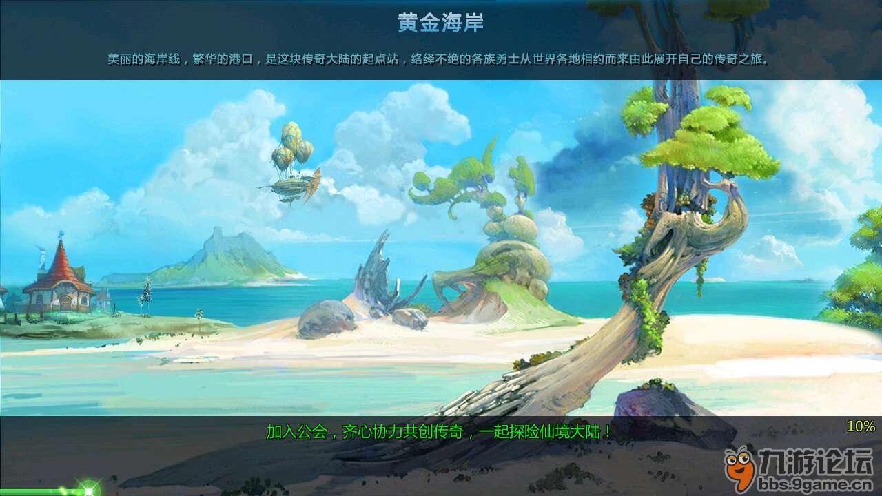 霍比特人救援